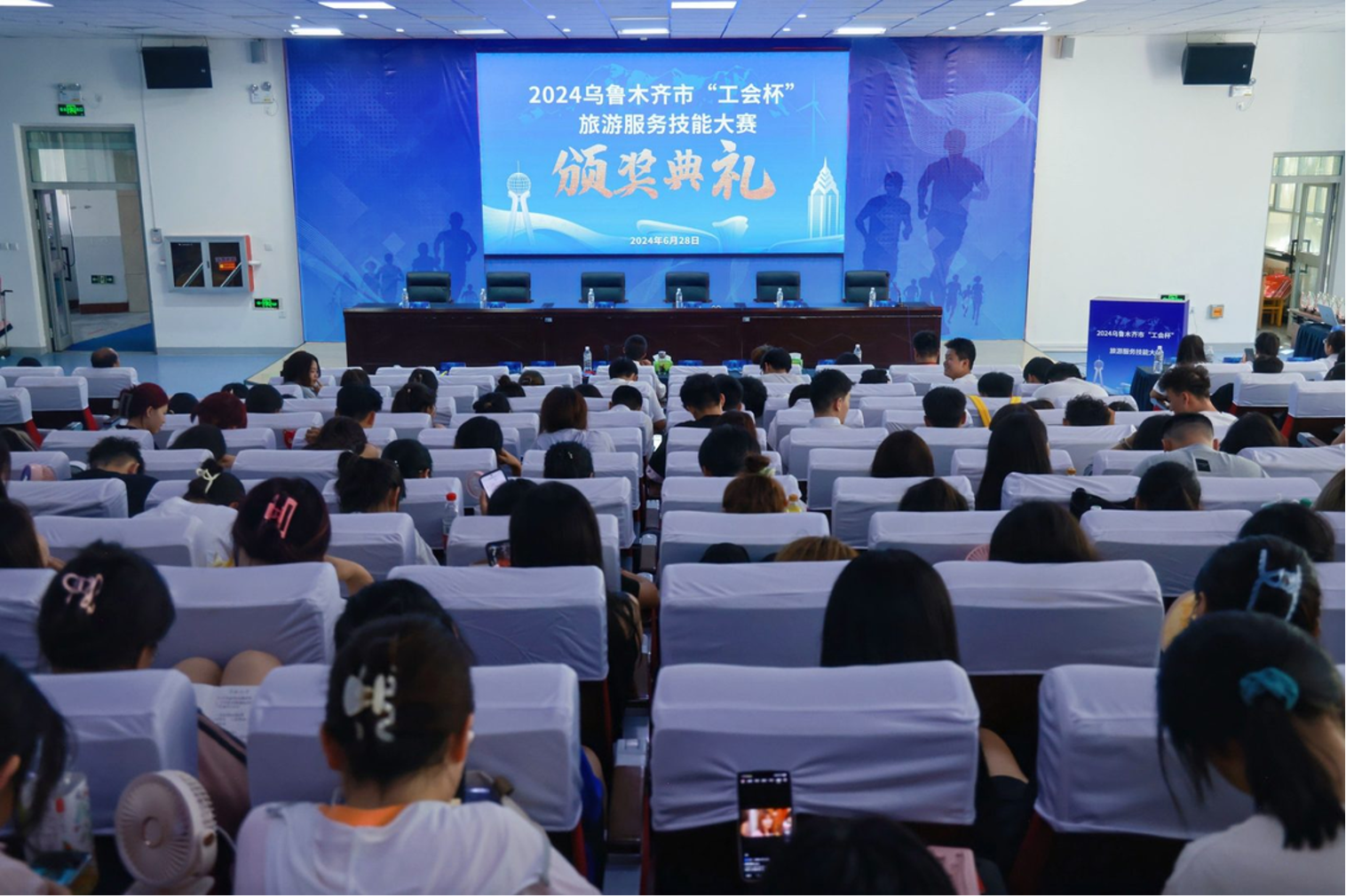 2024年中节风电 安全环保能知识竞赛 （100人）