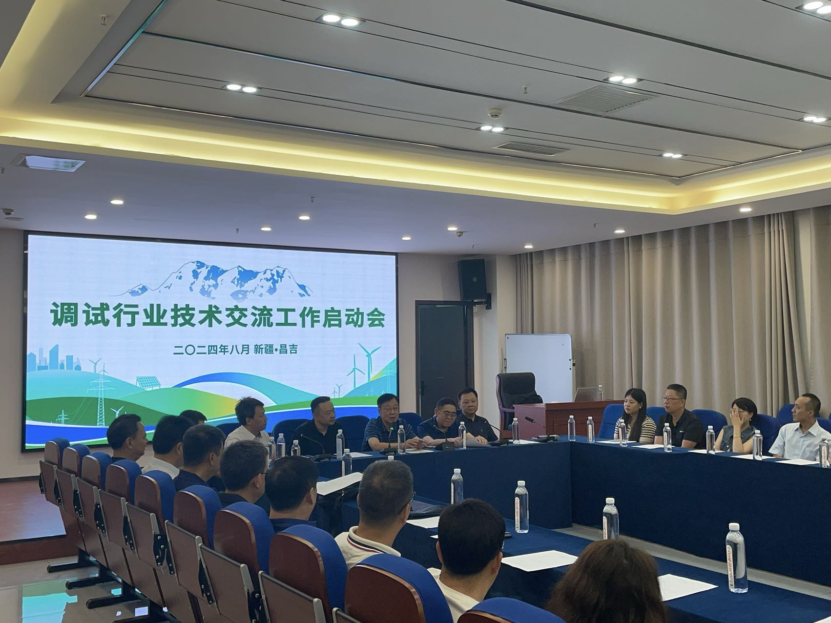 2024中国电力建设企业协会启动会 （60人）