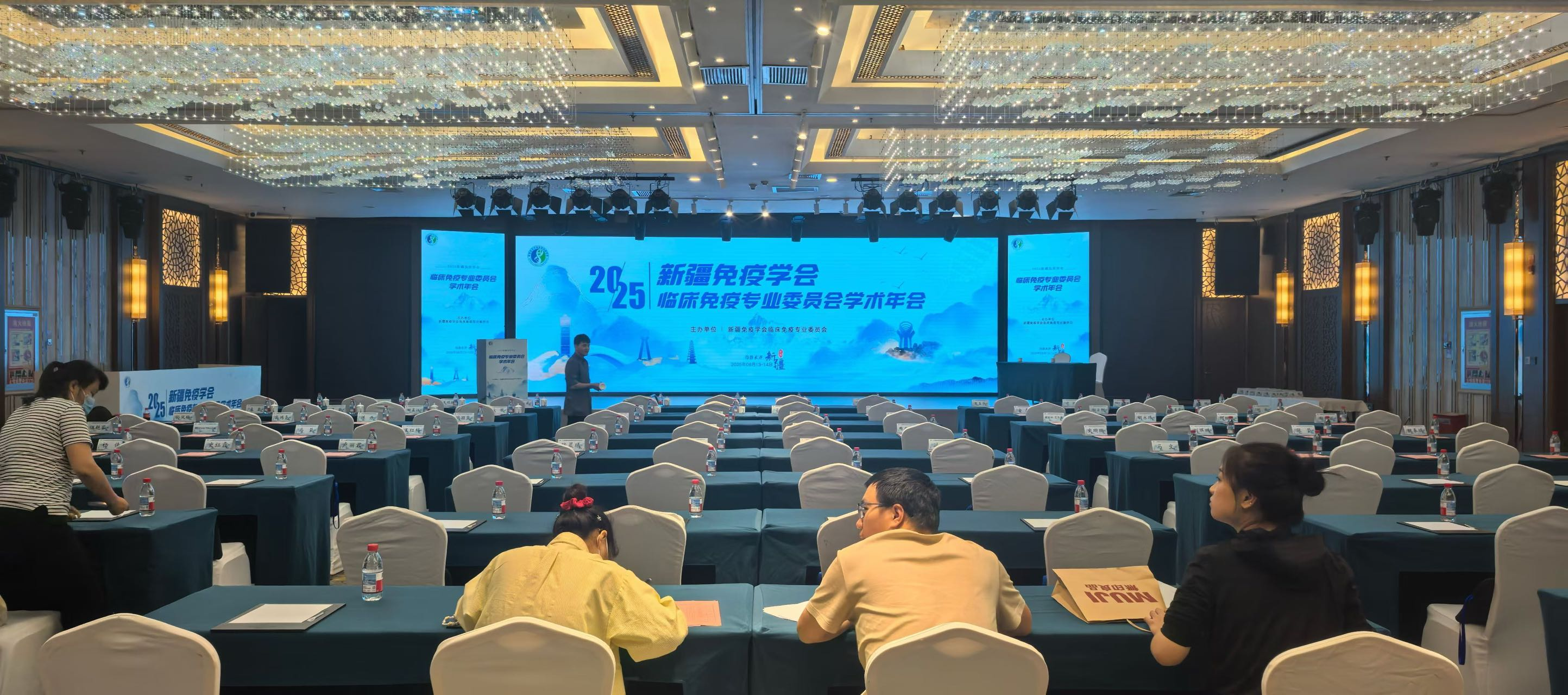 2025年新疆免疫学会 临床免疫专业委员会学术年会（200人）